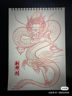 a drawing of a dragon in red ink