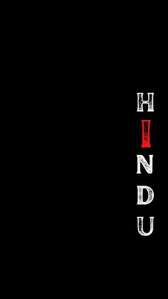 the words hindd are in red and white letters on a black background with an image of
