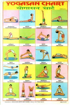 a poster showing yoga poses and their names