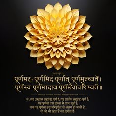 Purnamadah Purnamidam Infinite Being, Diwali Greetings Images, Paramahansa Yogananda Quotes, Yogananda Quotes