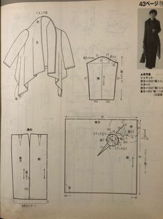 an instruction manual showing how to sew a jacket and coat in japanese, with instructions for