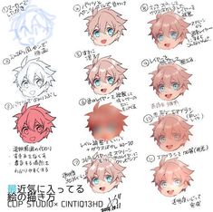 an anime character's head with different expressions