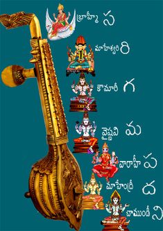 an ornate musical instrument with various images on the front and back cover, in different languages