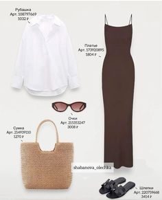 Istanbul Pictures, Expensive Outfits, Casual Day Outfits, Outfit Of The Day, Boutique, My Style, Outfit Inspo, How To Wear