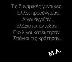 a black and white photo with the words m a written in russian on it's side