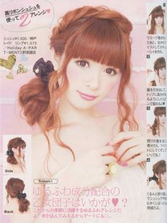 Kawaii, Japanese Hair Tutorial, Girly Artwork, Birthday Hair