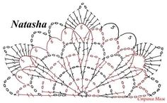 a drawing of a flower with the words natsha written in red and black on it