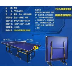 an advertisement for ping pong table tennis equipment with two different types of ping pong tables