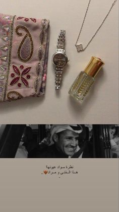 the contents of a purse, watch and necklace