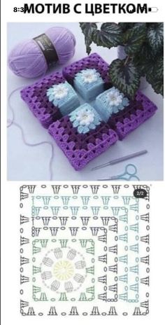 the instructions for knitting and crocheting are shown in two different pictures, one with flowers