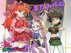 Power Puff Girls Z, 디즈니 캐릭터, Otaku Art, Powerpuff Girl, Anime Version