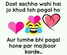 two hearts with the words dost sacha wahi hai jo khu toh paagi ho