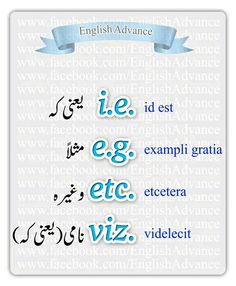 the english words in different languages are displayed on a white background with blue ribbon and an inscription