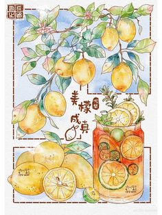 a watercolor painting of lemons and oranges with chinese characters on the background