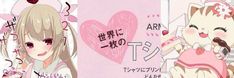 Pink Header Anime, Gyaru Banner, 트위터 헤더, Cute Twitter Headers, Soft Pink Theme, Widget Design
