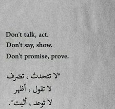 a piece of paper with arabic writing on it that reads don't talk, act don't say, show don't promise prove