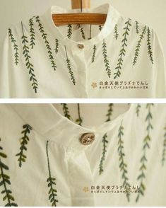 two pictures of the same white shirt with green leaves on it, and one has a button