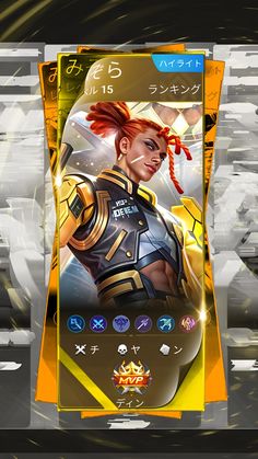 the card features an image of a woman with red hair and gold armor on her chest