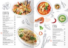 an open menu with different types of food on the table and in it's center