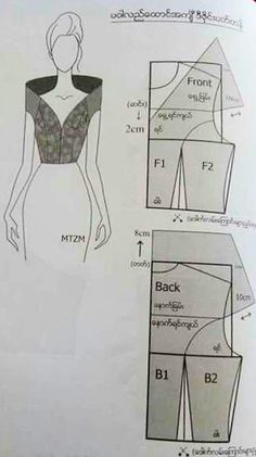 an image of a woman's top and pants pattern on a piece of paper
