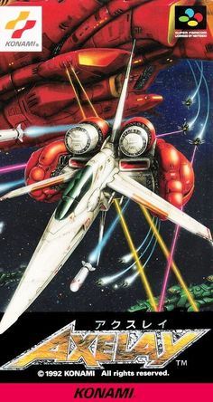 an advertisement for the japanese video game aenkra, featuring two fighter jets flying through space