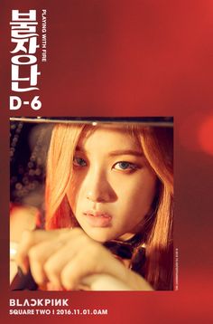 the poster for blackpink's upcoming album, which features an image of a woman