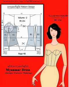 a woman's dress sewing pattern with measurements for the bustle and bustles