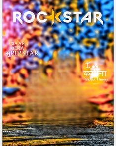 the cover of rockstar magazine with an image of a colorful background and text on it
