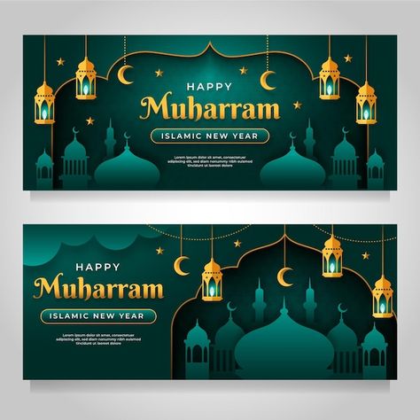 Banner Ramadhan, Ramadhan Design, Islamic Template, Poster Ramadhan, Morocco Pattern, Wallpaper Ramadhan, Eid Banner, Instagram Graphic Design, Happy Muharram