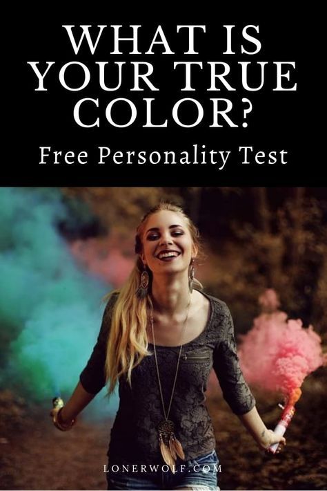 What true color is your personality ... and what does it reveal about your deepest needs, desires, and dreams? Take this free personality test! #truecolorspersonalitytest #colorpersonalitytest #freepersonalitytest #freequiz True Colors Personality Test, Colors Personality, True Colors Personality, Color Personality Test, Personality Test Quiz, Personality Test Psychology, Personality Type Quiz, Free Personality Test, Fun Personality Quizzes