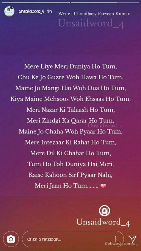 I Love You Shayari, Love Shayari For Him Romantic, Love Lines In Hindi, Notes For Boyfriend, Liking Someone Quotes, True Love Quotes For Him, Secret Love Quotes, Happy Birthday Husband