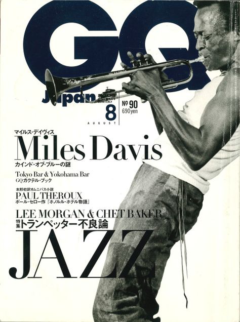 Chet Baker, Rhapsody In Blue, Jazz Poster, Jazz Art, Jazz Artists, Miles Davis, Jazz Musicians, Music Magazines, Jazz Festival