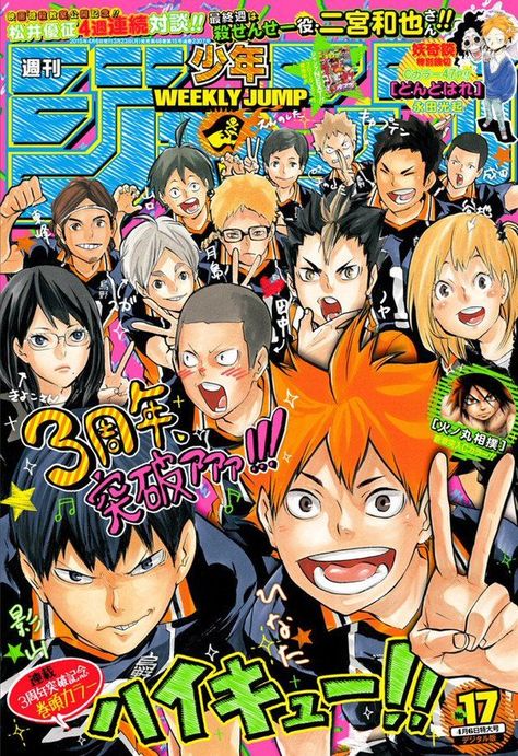 Poster Manga, Anime Wall Prints !!, Anime Release, Haruichi Furudate, Poster Anime, Anime Printables, Narita, Anime Decor, Anime Episodes