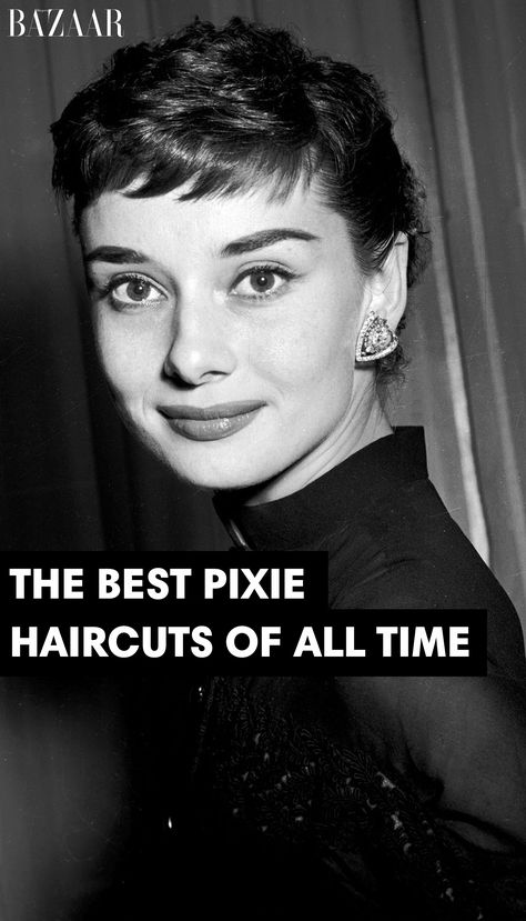 Audrey Pixie Haircut, Pixie Haircut Audrey Hepburn, Audrey Hepburn Short Hair Pixie Haircuts, Audrey Hepburn Hair Short, Iconic Pixie Haircuts, Famous Women With Short Hair, Pixie Celebrities, Very Short Feminine Haircut, Audrey Hepburn Hair Pixie