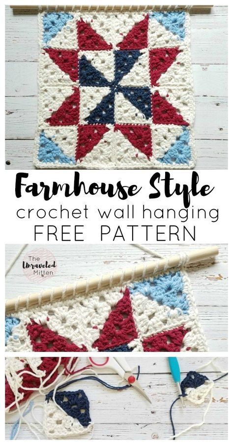 Barn Quilt Inspired Crochet Wall Hanging | Free Crochet Pattern | The Unraveled Mitten | Add some farmhouse style to your home today! Motifs Granny Square, Crochet Wall Hanging, Sunburst Granny Square, Crochet Wall Art, Quilt Square, Crochet Wall Hangings, Crochet Blocks, Crochet Quilt, Crochet Square Patterns