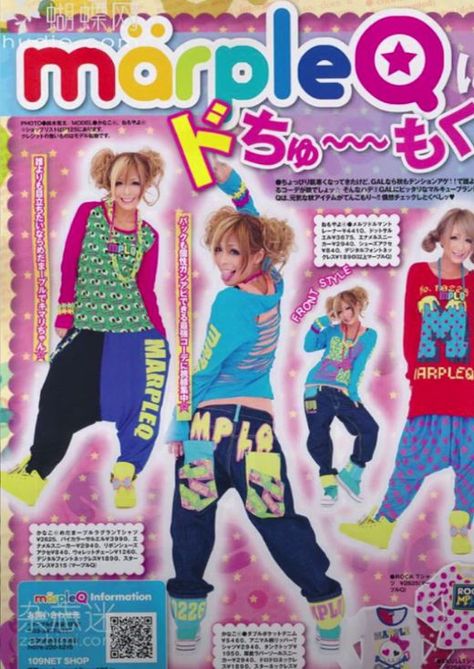 Decora Kei Outfits, Amekaji Gyaru, Harajuku Decora Kei, Harajuku Decora, Outfits 2000s, Bright Outfits, Harajuku Outfits, Gyaru Fashion, Hip Hop Outfits