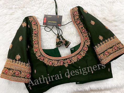 Bottle Green Blouse Designs, Bottle Green Blouse, Zardosi Work Blouse, Green Blouse Designs, Golden Blouse, Blouse Images, Blouses Designs, Aari Designs, Wedding Saree Blouse