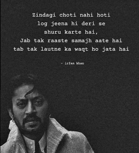 Irfan Khan, Capture Quotes, Filmy Quotes, Best Movie Lines, Best Movie Quotes, Cinema Quotes, Movie Dialogues, Bollywood Quotes, Look Up Quotes