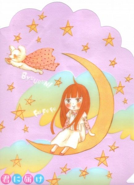 Kimi ni Todoke Kawaii, Kimi Ni Todoke Sawako, Kimini Todoke, Kuronuma Sawako, Sawako Kuronuma, 너에게 닿기를, Kimi Ni Todoke, Dibujos Cute, Manga Romance