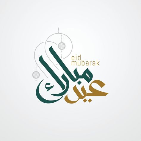 Happy Eid Cards, Eid Mubarak Logo, Eid Mubarak Greeting, Architecture Brochures, Eid Adha Mubarak, Ramadan Cards, English Calligraphy, Ramadan Poster, Eid Mubarak Greeting Cards