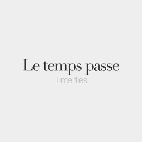 Citations Instagram, French Words Quotes, French Expressions, Language Quotes, French Phrases, Unusual Words, Rare Words, Top Quotes, Bio Quotes