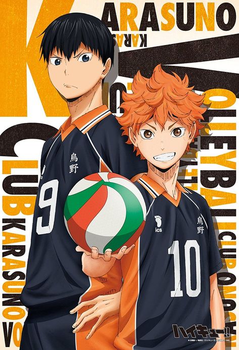 Anime Prints, Anime Wall Prints !!, Kageyama X Hinata, Seni 2d, Hxh Characters, Poster Anime, Anime Wall, Haikyuu Kageyama, Haikyuu Karasuno