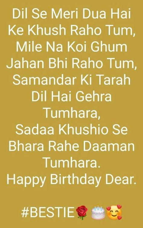 Birthday wishes, Messages, Images in Hindi, Birthday Quotes in Hindi #happywishes101.in Happy Birthday Hubby Quotes, Best Birthday Wishes For Husband, Birthday Husband Quotes, Happy Birthday Hubby, Birthday Hubby, Birthday Wishes For Teacher, Birthday Wishes For Husband, Happy Birthday Husband Quotes, Birthday Wishes For Love