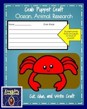 Crab Puppet Craft Ocean, Animal Research Glue pieces to the front side of a brown paper bag (sideways) to create a puppet! Write facts and glue to back of bag. For extra fun, students read and use their puppets to present facts. Page 1: Cover Page 2: Krazy for Crab Puppet, Craft For Kindergarten, Kindergarten Craft Activities, Zoo Crafts, Differentiated Kindergarten, Kindergarten Craft, Animal Research, Puppet Craft, Social Studies Worksheets