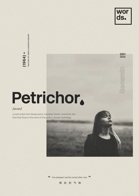 Monochrome Poster Graphic Design, Instagram Magazine Layout, Instagram Story Fashion Brand, Swiss Design Poster, Monochrome Graphic Design, Poster Tipografi, Portfolio Graphic Design, Disruptive Design, Post Layout