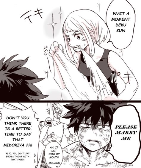 Humour, Izuku Uraraka, Shoji Mezo, Deku X Uraraka, Uraraka Ochako, Midoriya Izuku, Ochako Uraraka, My Hero Academia Shouto, Shared Folder