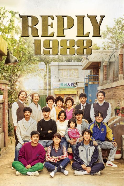 Family Movie Poster, Super Junior Leeteuk, Reply 1988, Top Tv Shows, Best Kdrama, Great Movies To Watch, Sm Rookies, Vinyl Music, Drama Korea