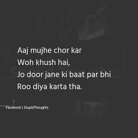 Meri Jaan Quotes, Jaan Quotes, Heartless Quotes, Dear Diary Quotes, Silence Quotes, Shyari Quotes, Meri Jaan, True Feelings Quotes, Feelings Words