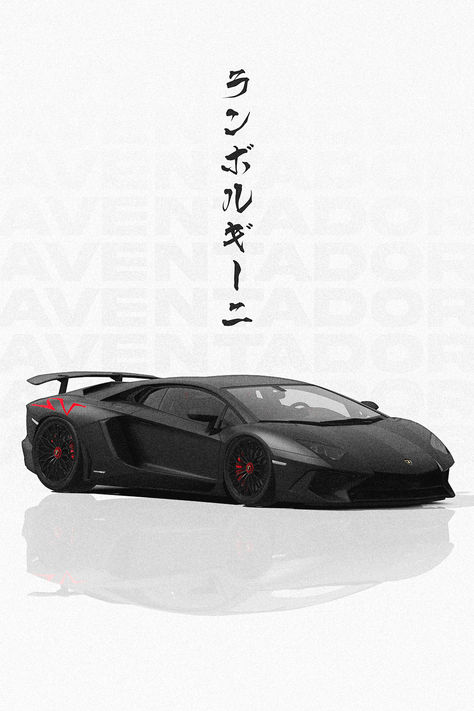 Japanese minimal & modern poster of a Lamborghini Aventador SV with japanese characters meaning 'LAMBORGHINI'. Lamborghini Cartoon Wallpaper, Lamborghini Aventador Aesthetic, Black Lamborghini Wallpaper, Japanese Poster Wallpaper, Black Lamborghini Aventador, Lamborghini Poster, Black Lamborghini, Lamborghini Wallpaper, Bespoke Cars