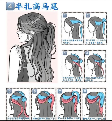 Cool Hair Designs, Hair Style Korea, Fesyen Rambut, Hairstyles For Layered Hair, Hair Tutorials Easy, Hair Stylies, Hair Tutorials For Medium Hair, Hair Up Styles, Hair Videos Tutorials